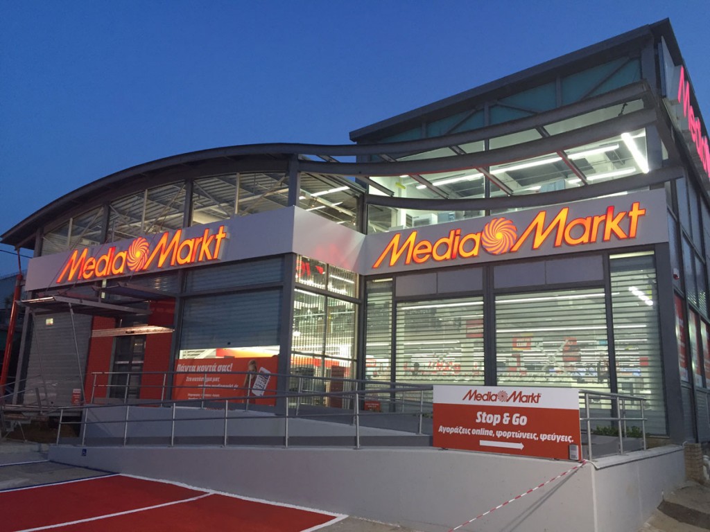 Media Markt: Γιατί παραμένουμε στην Ελλάδα