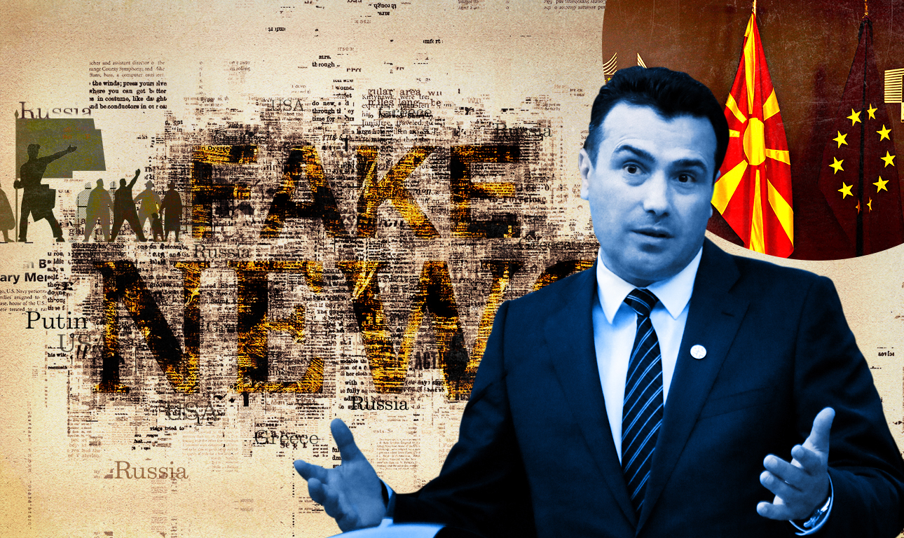 Φιλορωσικά τρολ και ΝΑΤΟικά χάδια στα Σκόπια