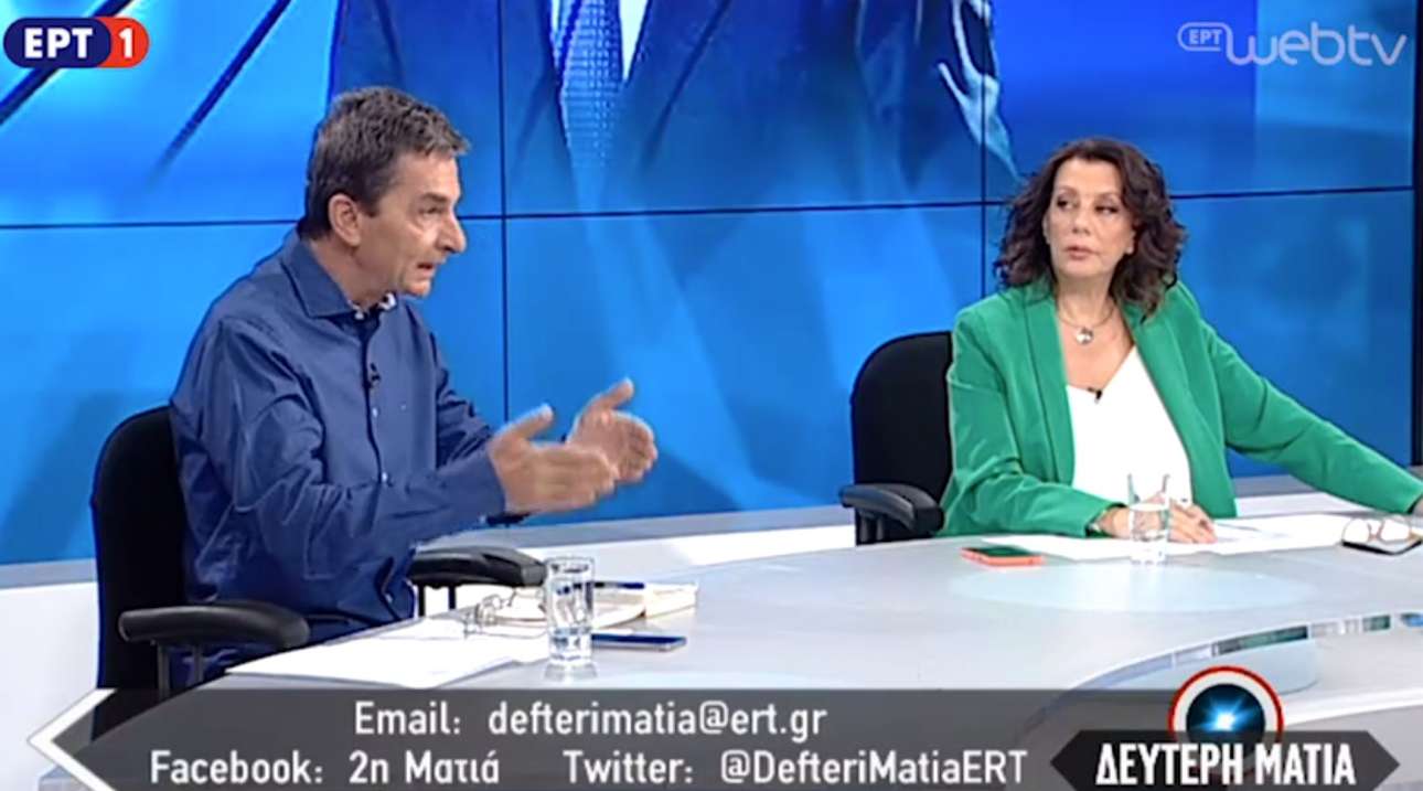 Η ΝΔ κήρυξε εμπάργκο στην ΕΡΤ!