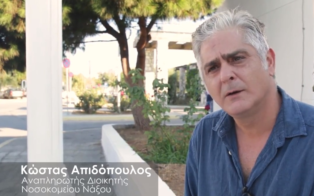 Σαν σποτάκι του ΕΟΤ: «Στη Σαντορίνη τώρα πια έχουμε νοσοκομείο» [βίντεο]
