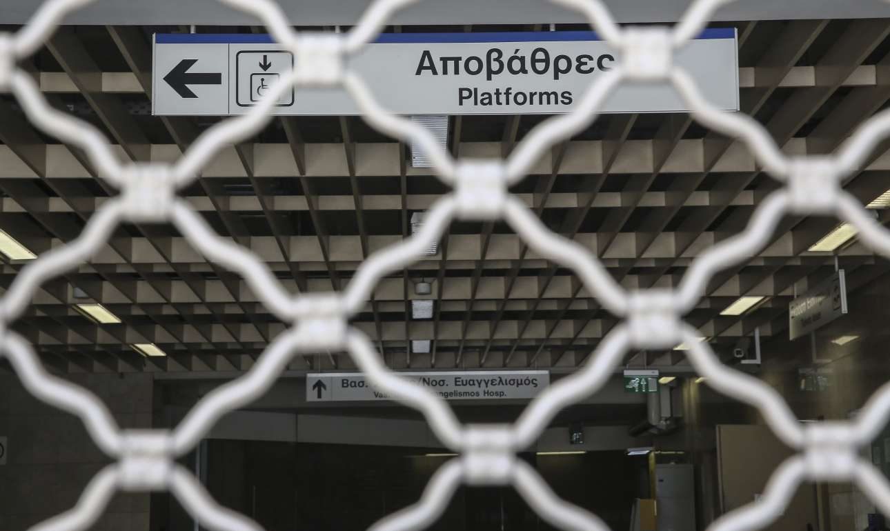 Μετρό: Παράνομες κρίθηκαν οι δύο στάσεις εργασίας
