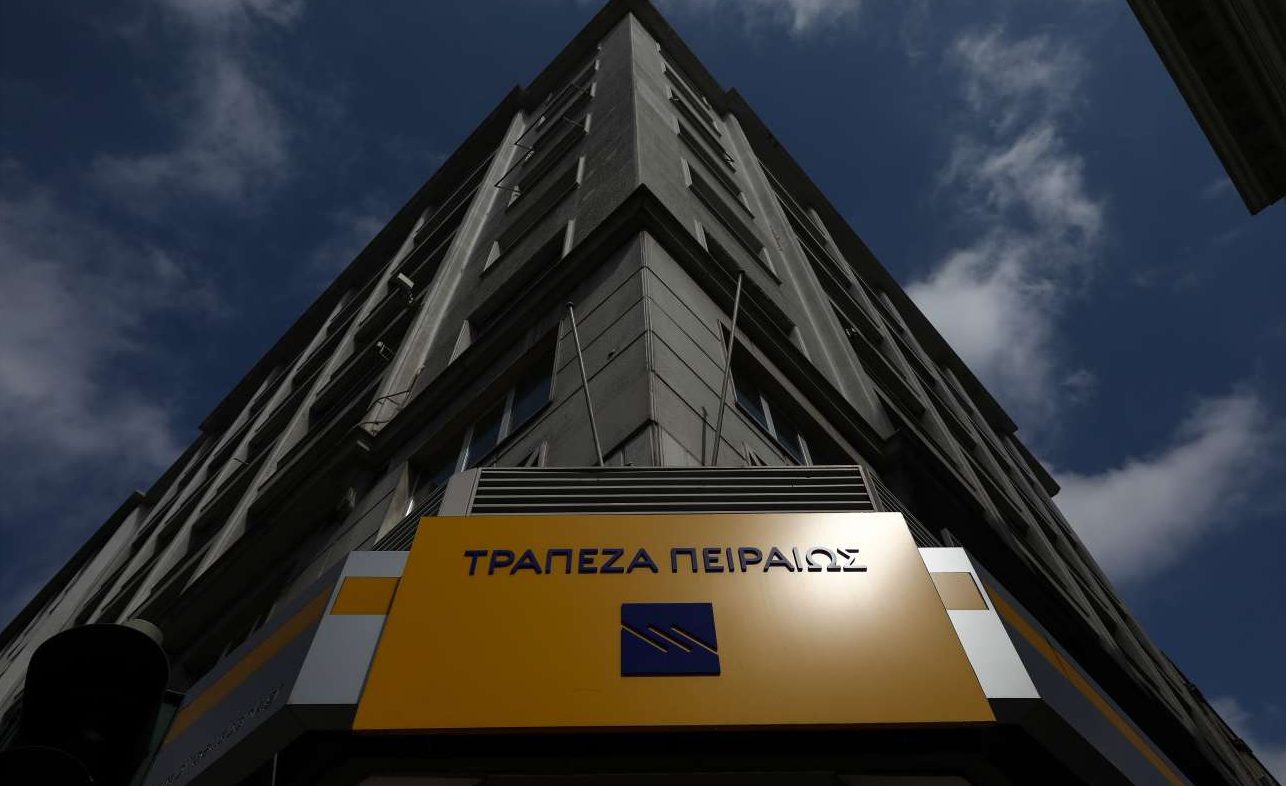 Πρόταση για εργασία 13 ημερών τον μήνα στην Τράπεζα Πειραιώς