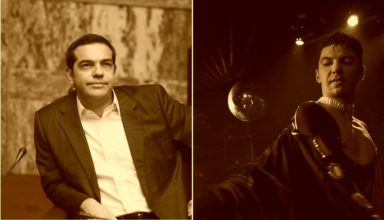 Γράμματα στον Αλέξη Τσίπρα