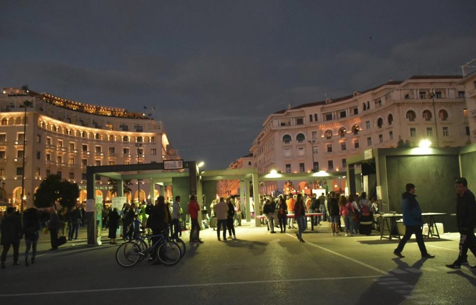 Πανεπιστήμιο στην Αριστοτέλους