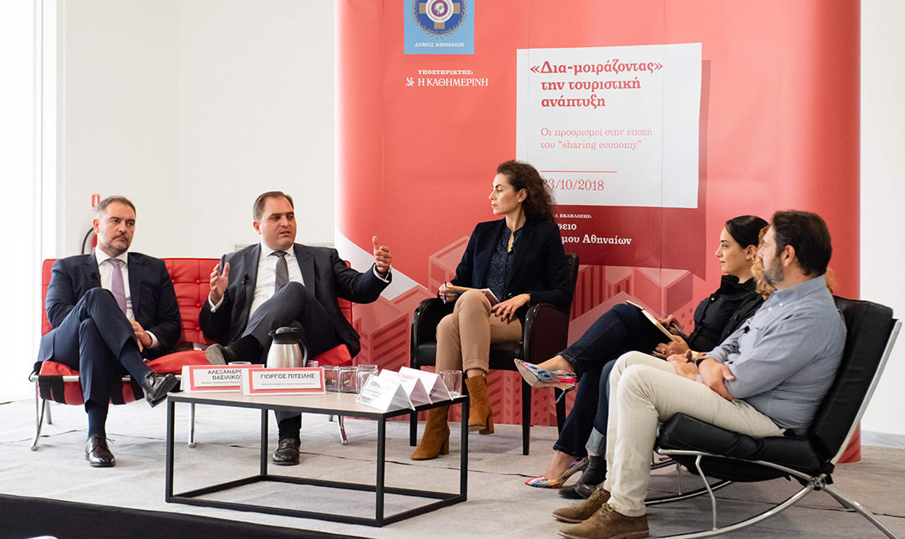 Πιτσιλής για Airbnb: Δεν θα δεχθούμε πλατφόρμες έκνομης λειτουργίας