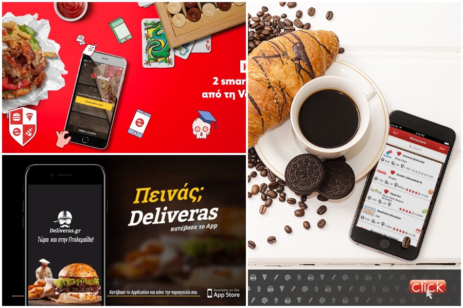 Γερμανικός χορός εκατομμυρίων στα ελληνικά delivery apps