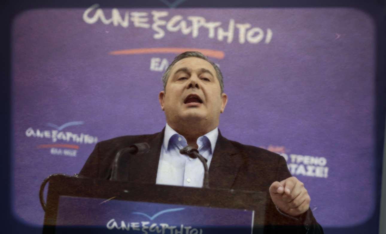 Πέσε κάτω (Πάνο) αρχηγέ!