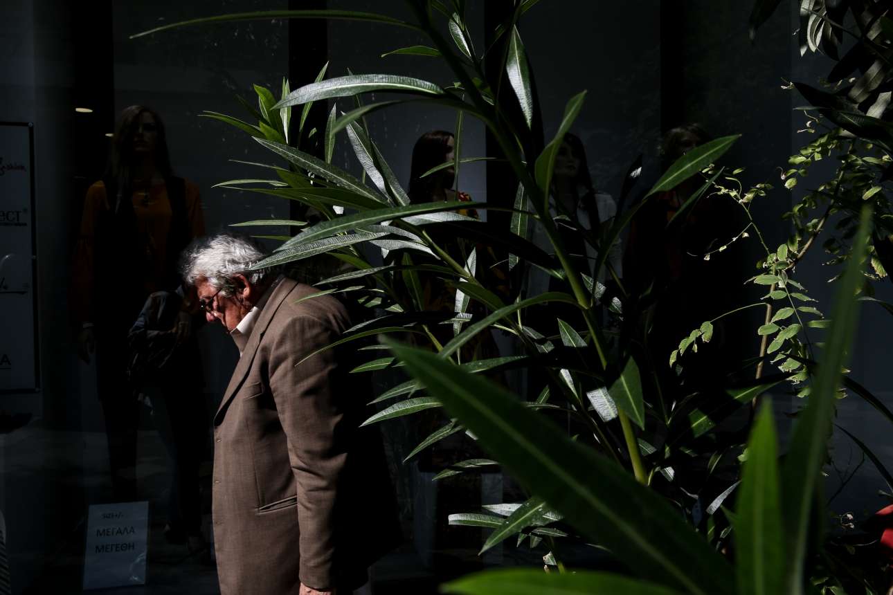 Αναμνήσεις από τη Χώρα των Ηττημένων (Μέρος 7ο)