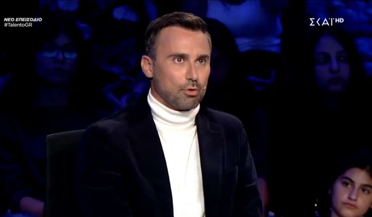 Ελλάδα, έχεις Καπουτζίδη