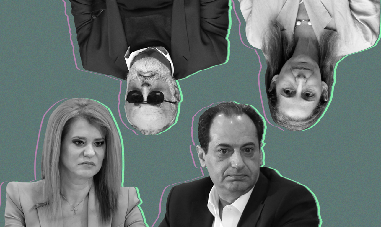 Ελα όμως που το τσουβάλι έχει μέσα και Σπίρτζη και Τζάκρη και Κοτσακά και…