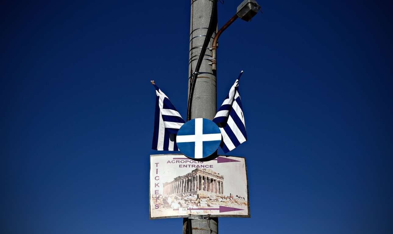 Ποιος είναι ο καλός Ελληνας;