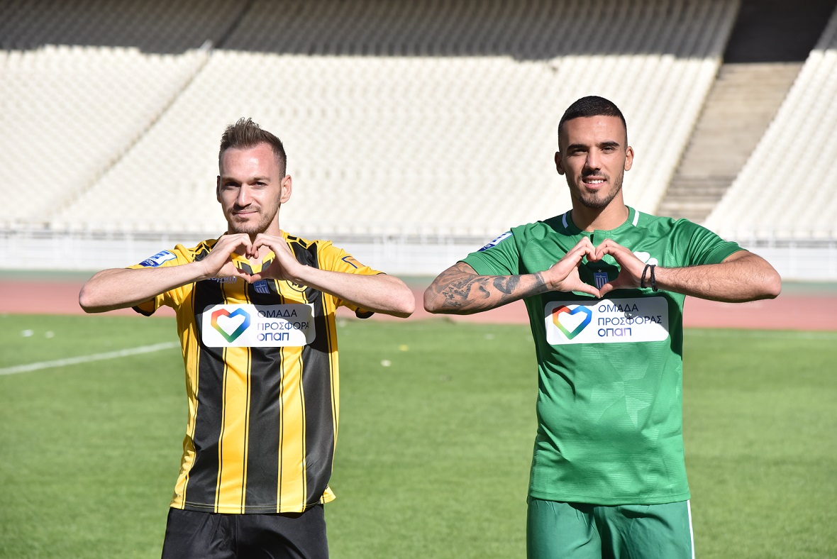 Με φανέλα «Ομάδα Προσφοράς ΟΠΑΠ» το ντέρμπι ΠΑΟ – ΑΕΚ