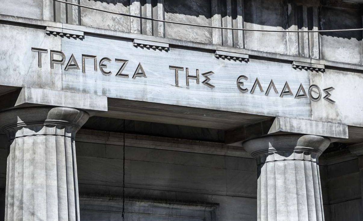 Σχέδιο της ΤτΕ για μείωση των κόκκινων δανείων κατά 47%