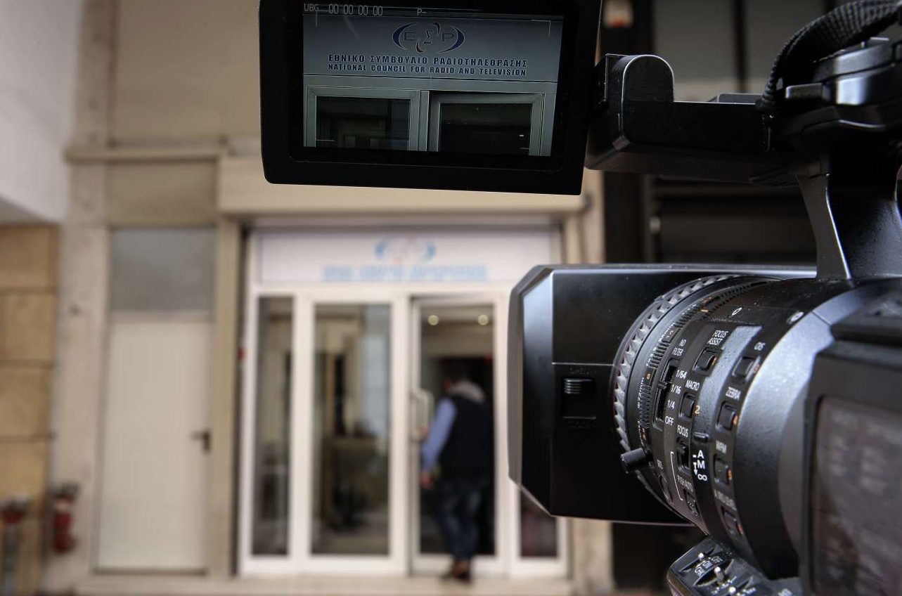 Υπόθεση Ζακ Κωστόπουλου: Φασιστοείδη απειλούν τα μέλη του ΕΣΡ για το πρόστιμο στον Καρατζαφέρη