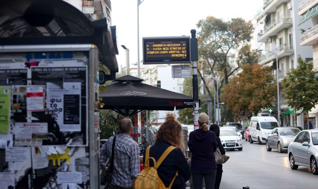 Συνδικαλιστές του ΟΑΣΘ ζητούν αποκλεισμό των προσφύγων από τα λεωφορεία!