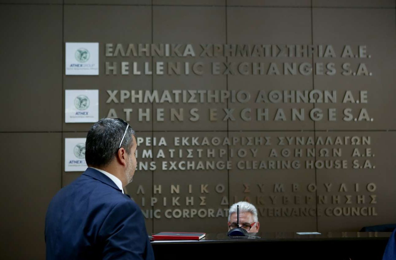 Δεν κράτησε τα κέρδη το Χρηματιστήριο -στις 599,95 μονάδες το κλείσιμο του γενικού δείκτη