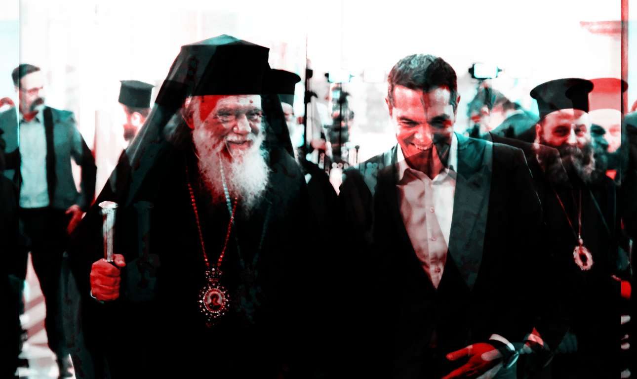 «Αριστερά του Κυρίου», «δεξιά» και επιδέξια!