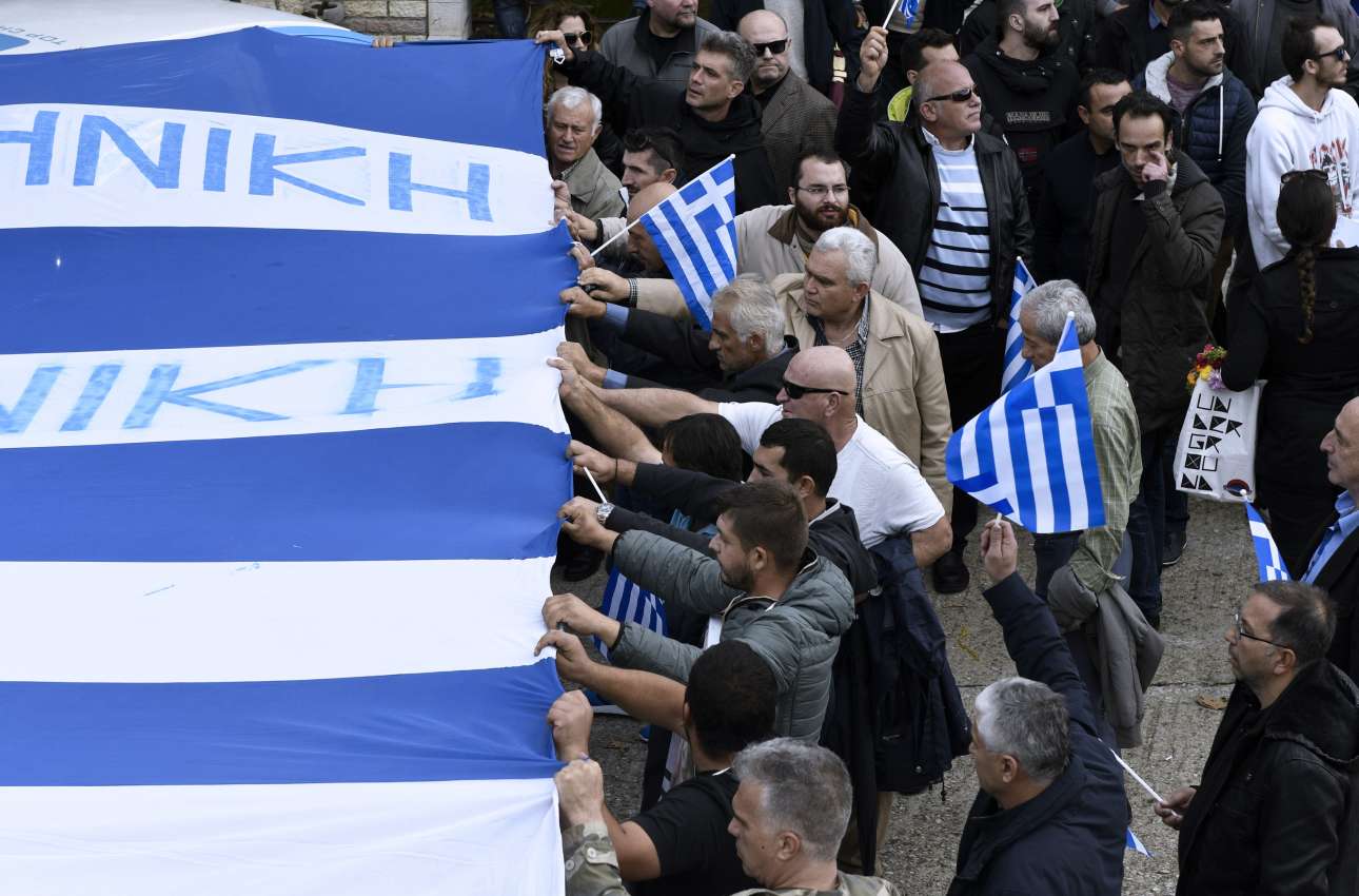 Δημοσιογραφία της φουστανέλας