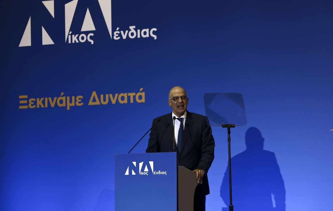 ΝΔ όπως… Νίκος Δένδιας – υποψήφιος στον Νότιο Τομέα Αθηνών