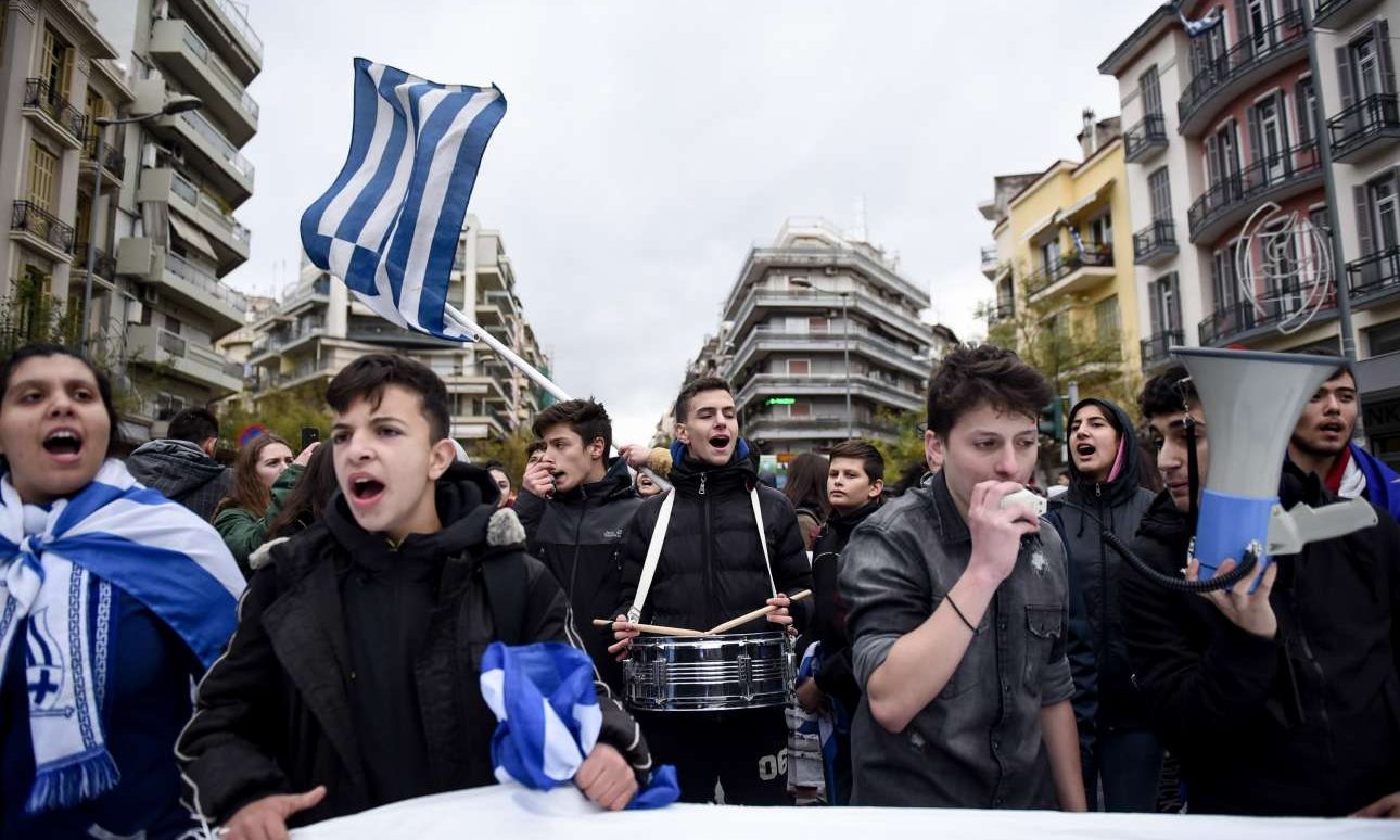 «Ελλάς – Ελλάς, ή ταν ή επί τας»
