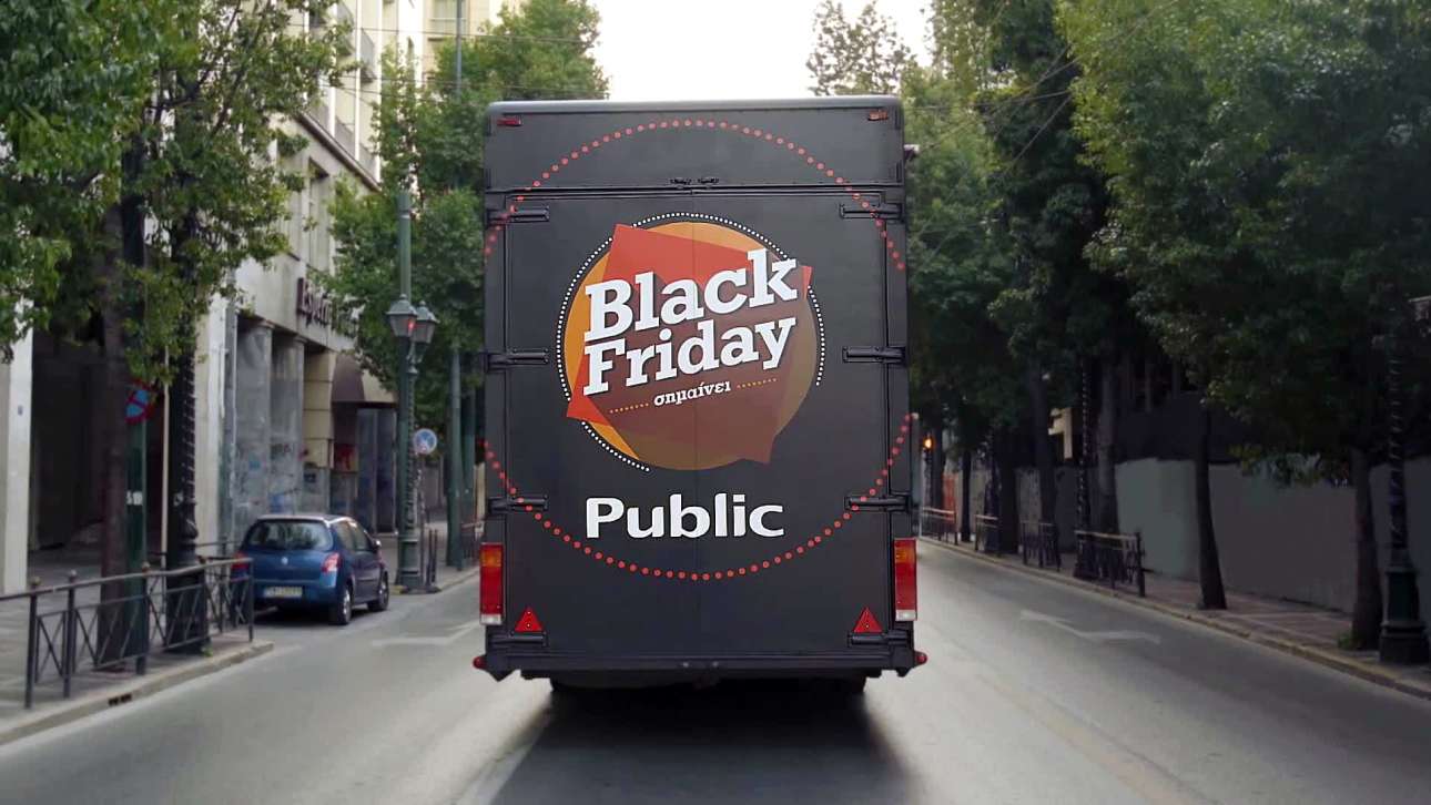 Black Friday σημαίνει Public