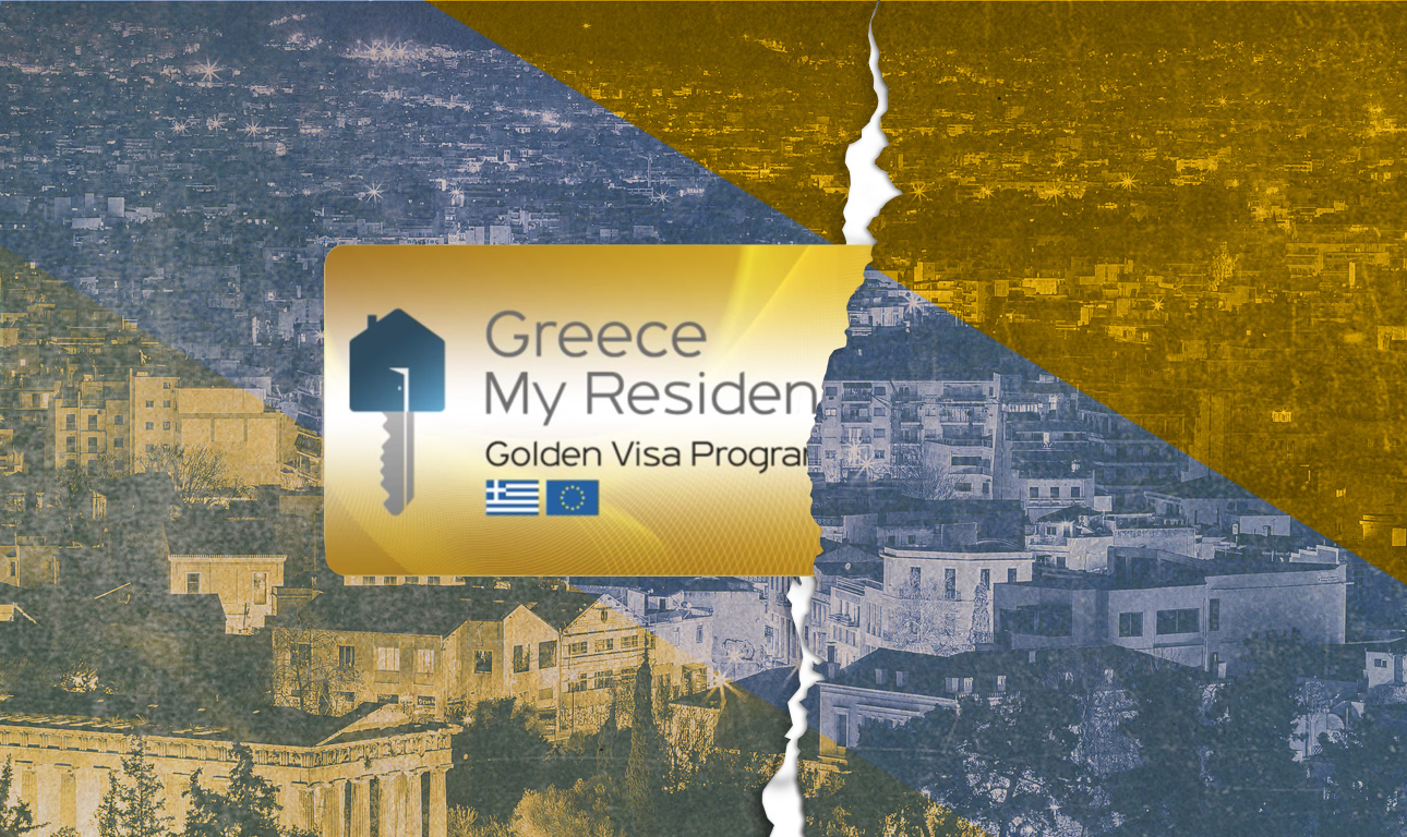 Ανάλυση: Οι χρυσές ορθάνοικτες τρύπες της Χρυσής Βίζας