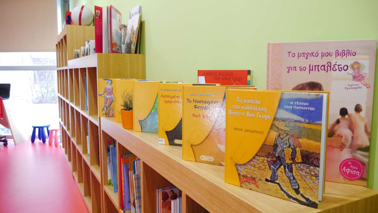 Βιβλιοθήκη ΠΙΟΠ: «Βιβλιοσυναντήσεις» για σχολικές ομάδες