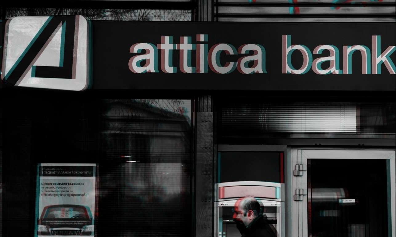 Η Θαλασσοτράπεζα