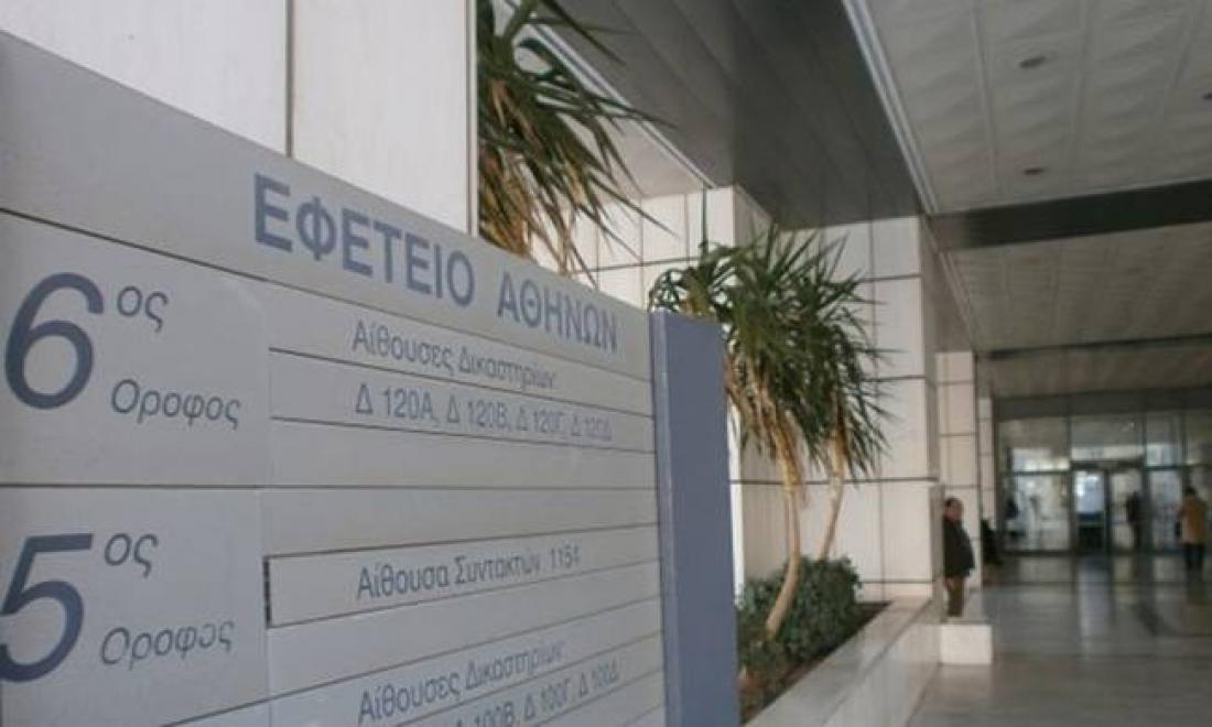 Τραυματίες από επίθεση αντιεξουσιαστών σε αστυνομικούς μέσα σε δικαστική αίθουσα