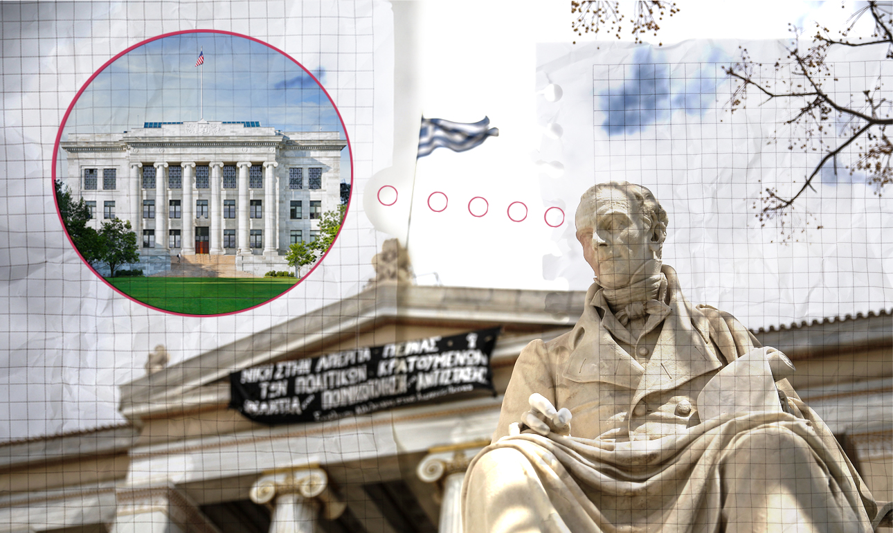 Δημόσια ή ιδιωτικά πανεπιστήμια; Και με τι κόστος;