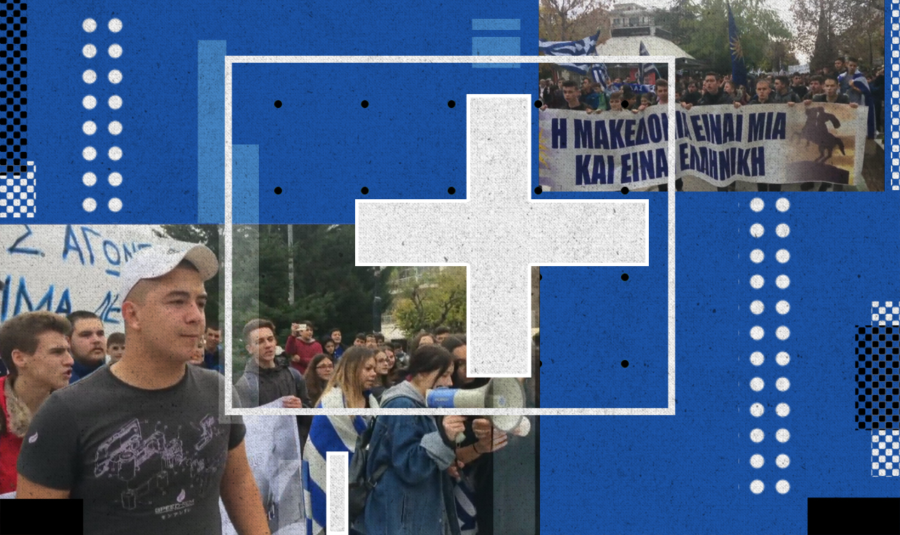 Ποιος έχει το νου του στο παιδί;