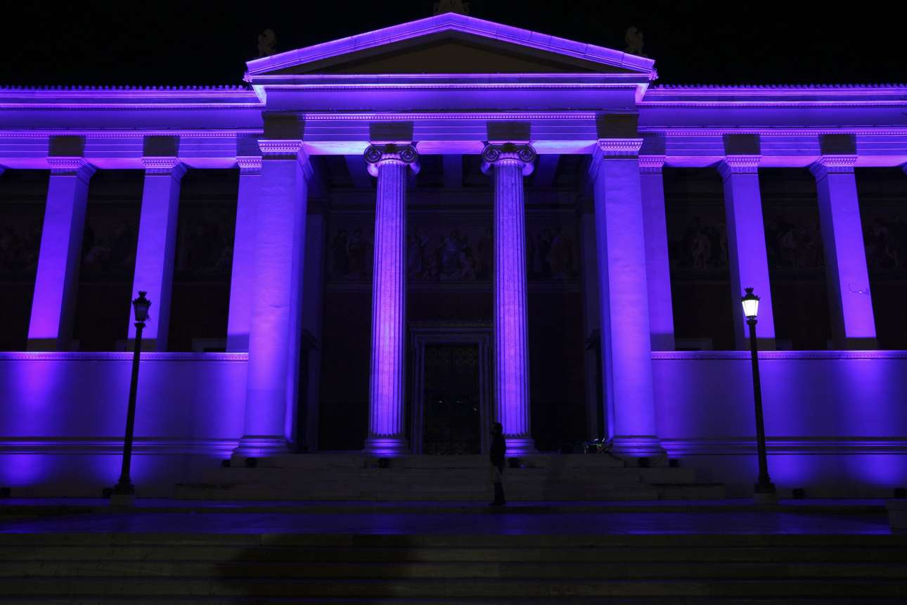 Στα μοβ φωτίστηκε την Πέμπτη το Πανεπιστήμιο Αθηνών [εικόνες]