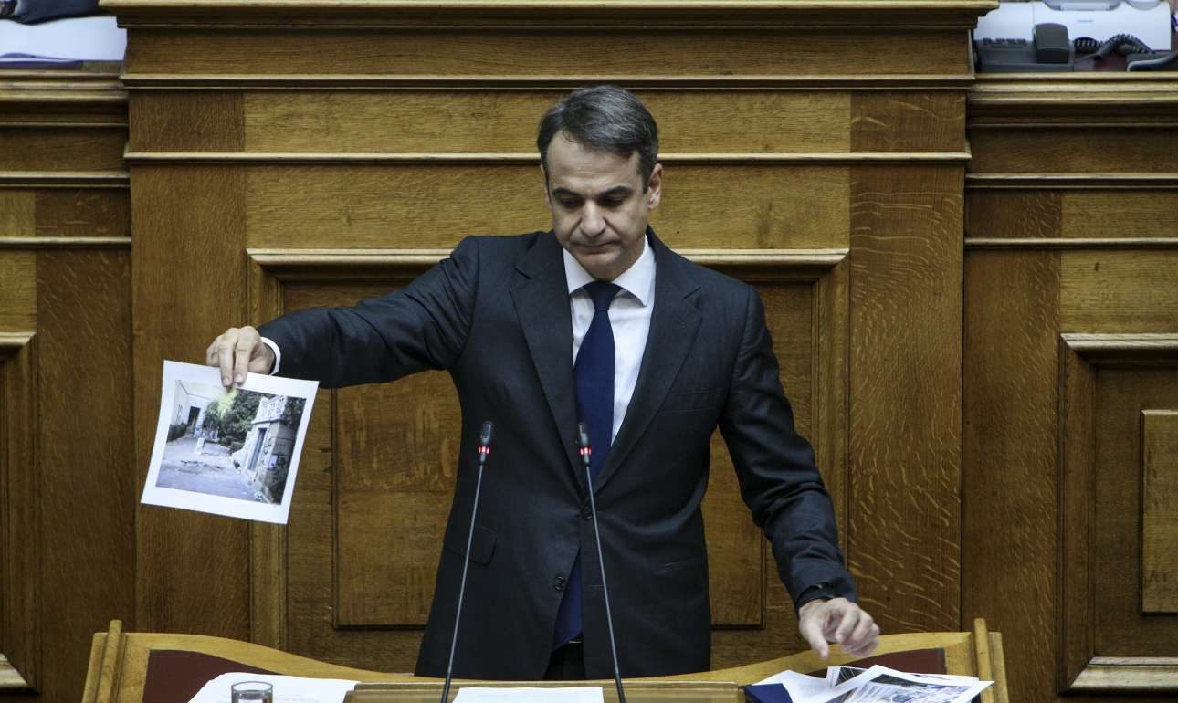 Σίγουρα ακούσαμε τον Κυριάκο Μητσοτάκη;