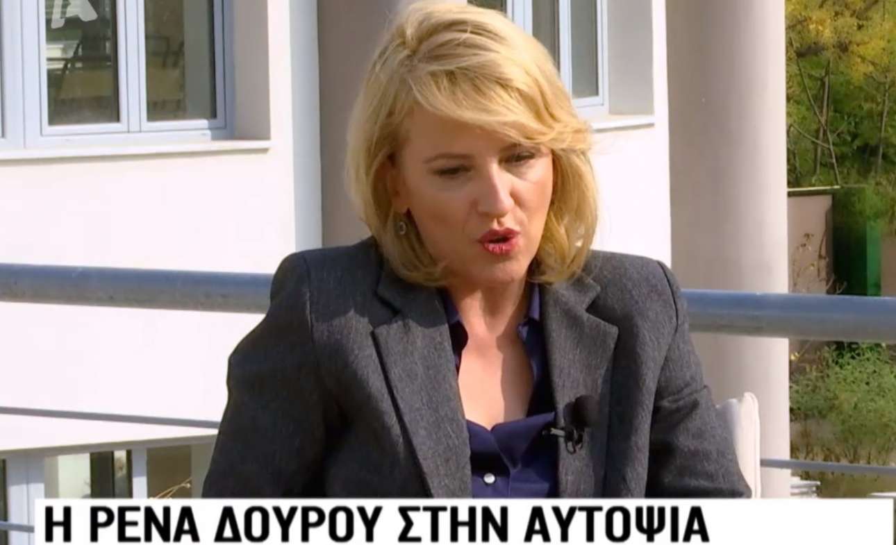 H Ρένα Δούρου το βρήκε: Δεν την είδαμε στο Μάτι γιατί οι κάμερες έδειχναν τον Μητσοτάκη!