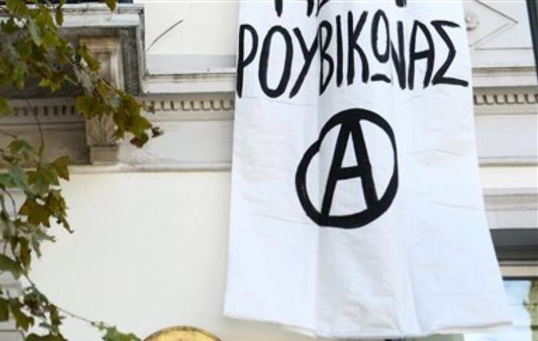 Πέντε μήνες με αναστολή στον «Ρουβίκωνα» Γιώργο Καλαϊτζίδη
