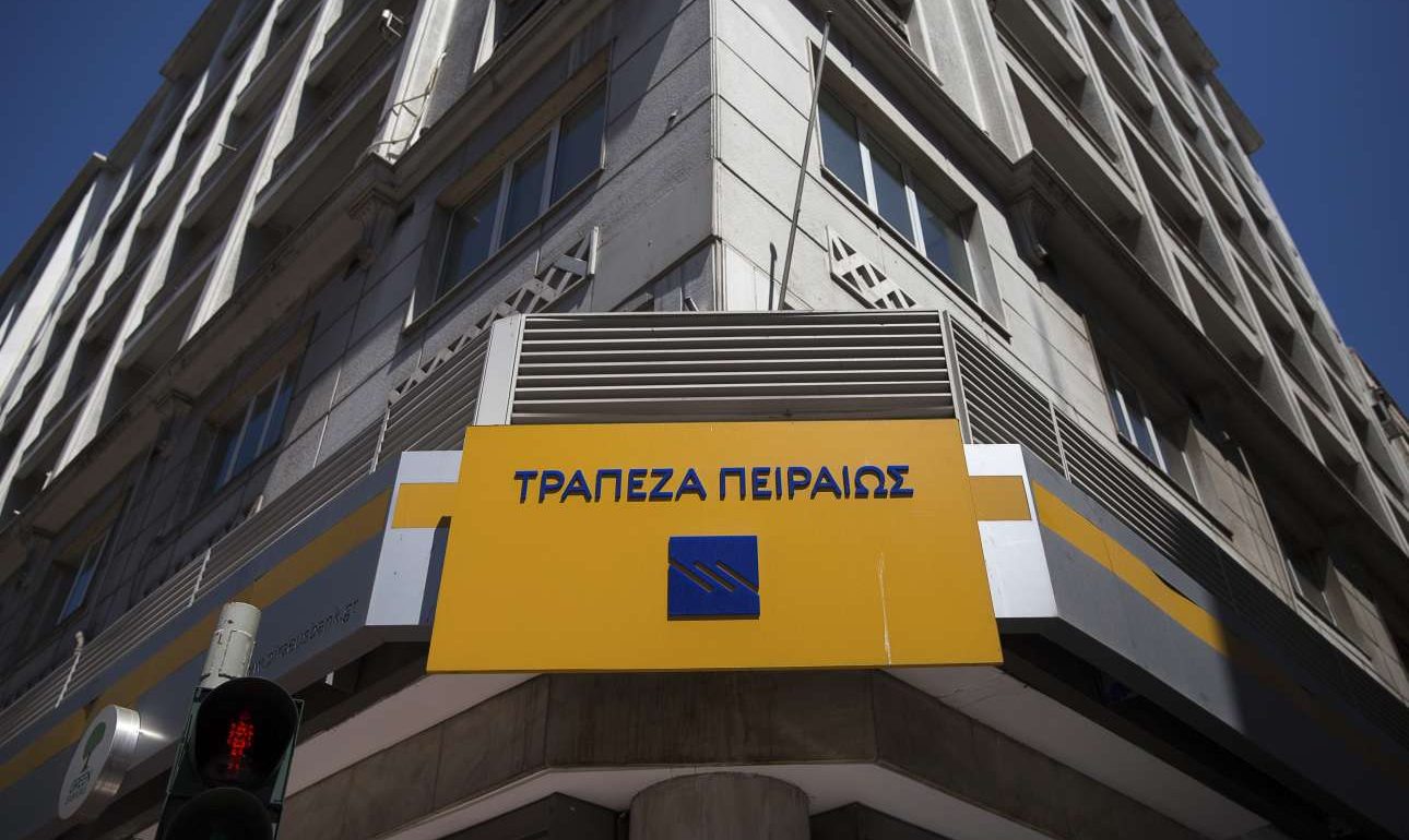 Τράπεζα Πειραιώς: Νέα Υπηρεσία Αποταμίευσης «Pay & Save»