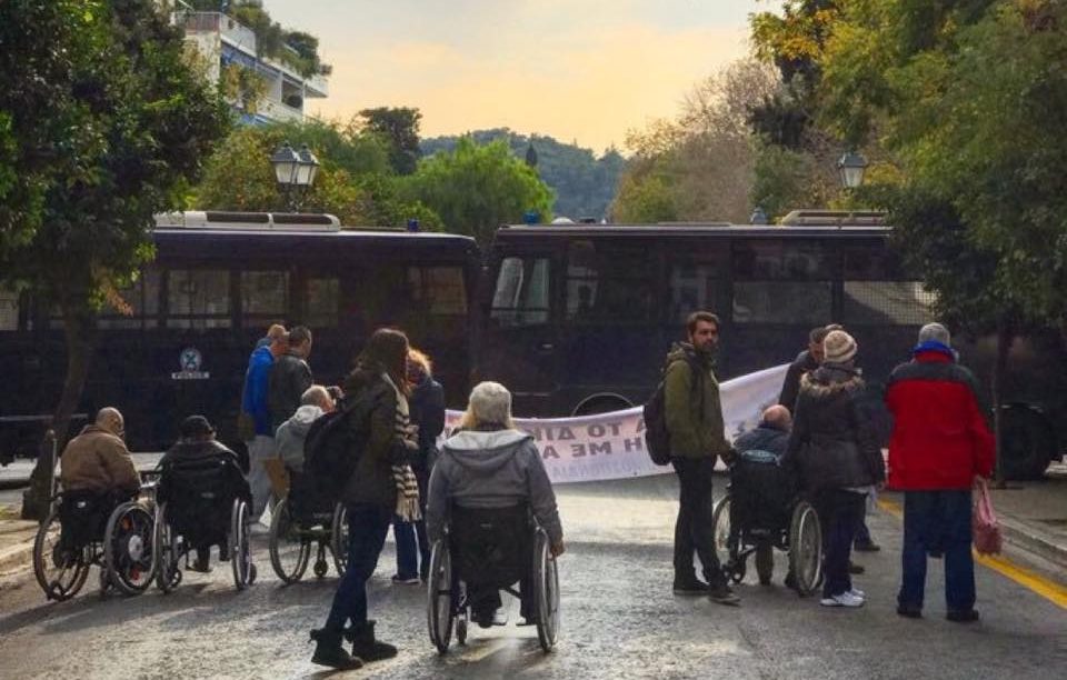 Οι «αόρατες» κλούβες της Ηρώδου Αττικού κατά των ΑμεΑ!