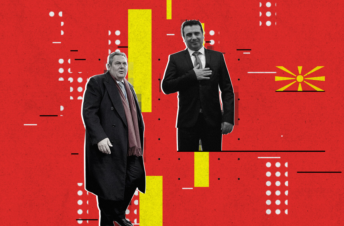 Πέσε Ζάεφ, χάνουμε τον Καμμένο!