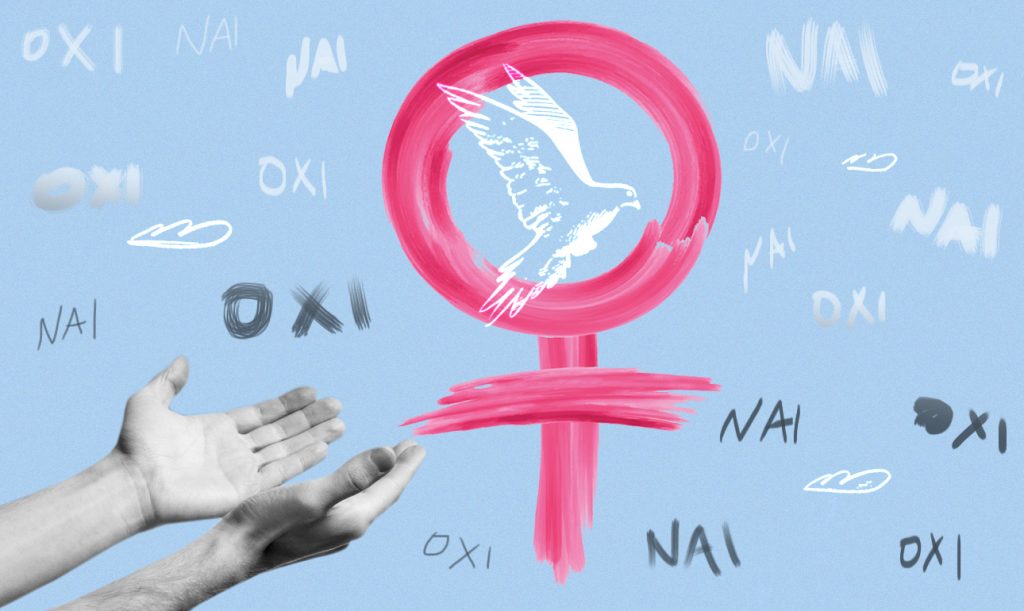 ÎÏοÏÎλεÏμα εικÏÎ½Î±Ï Î³Î¹Î± Î ÎλÎνη δεν δολοÏονήθηκε εÏειδή είÏε «ÏÏι»