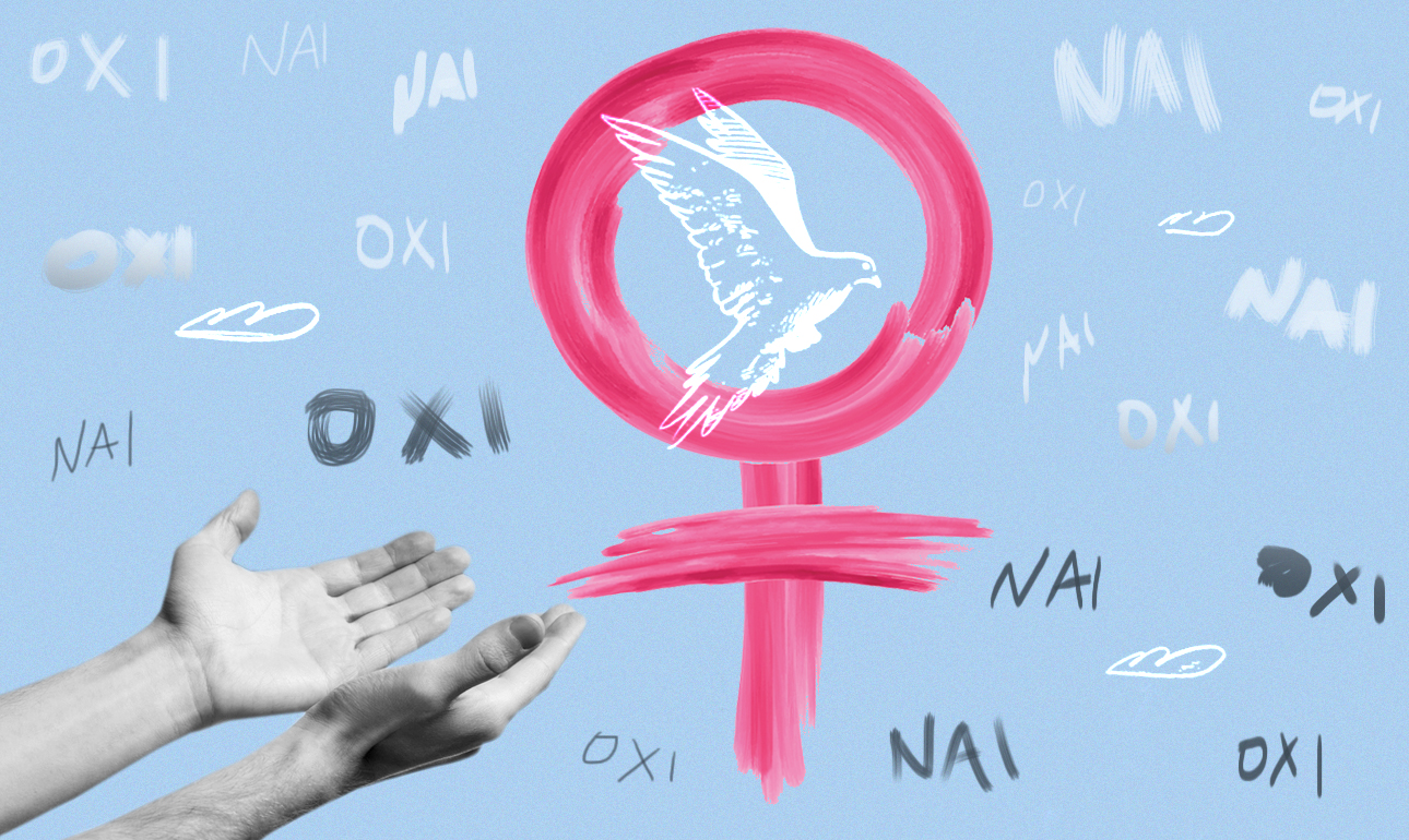 Η Ελένη δεν δολοφονήθηκε επειδή είπε «όχι»