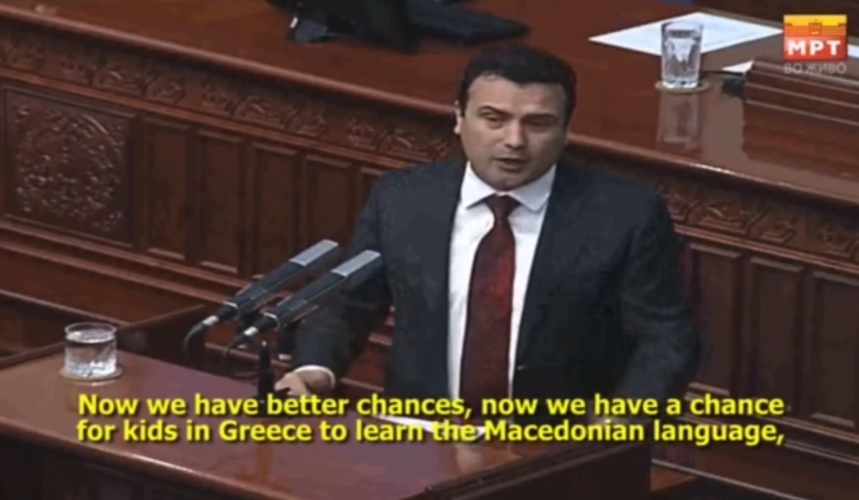 Μετέωρη η Συμφωνία των Πρεσπών μετά τις δηλώσεις Ζάεφ;