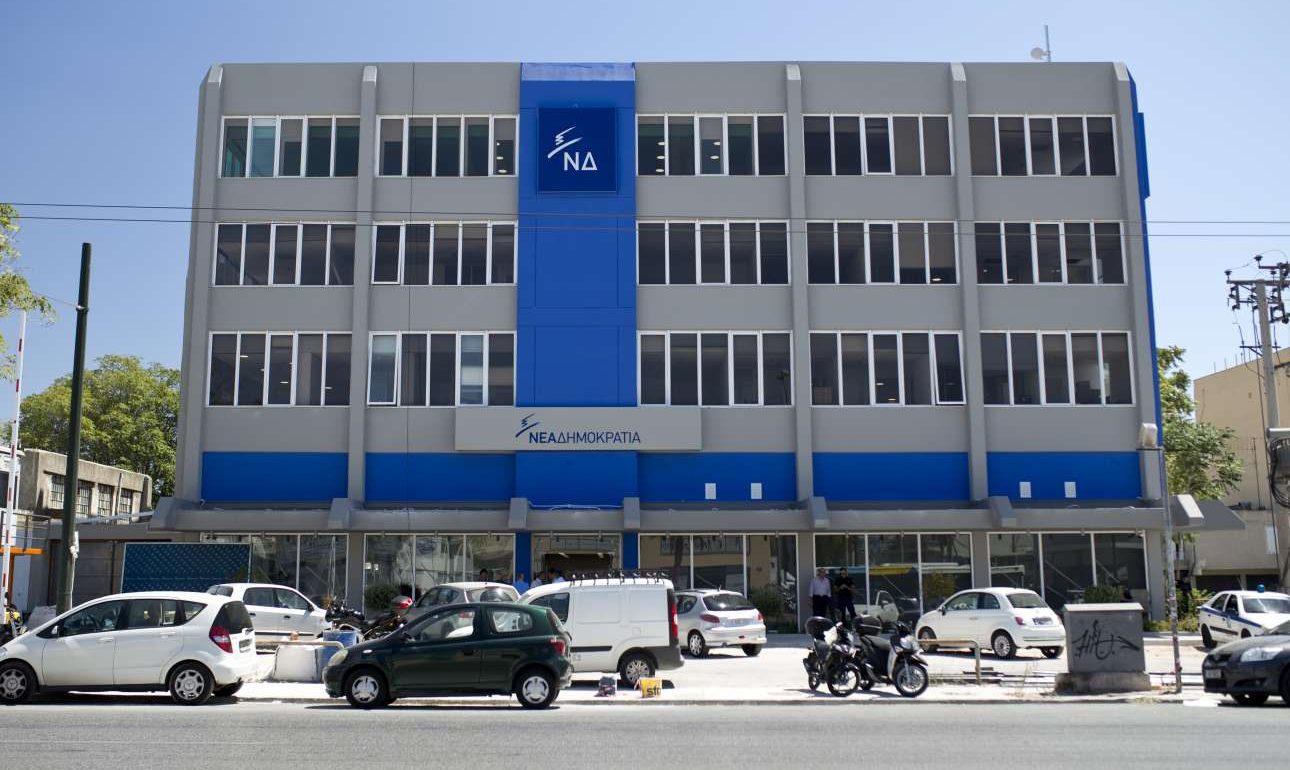 ΝΔ: Η ρηματική διακοίνωση κάνει χειρότερη τη Συμφωνία των Πρεσπών
