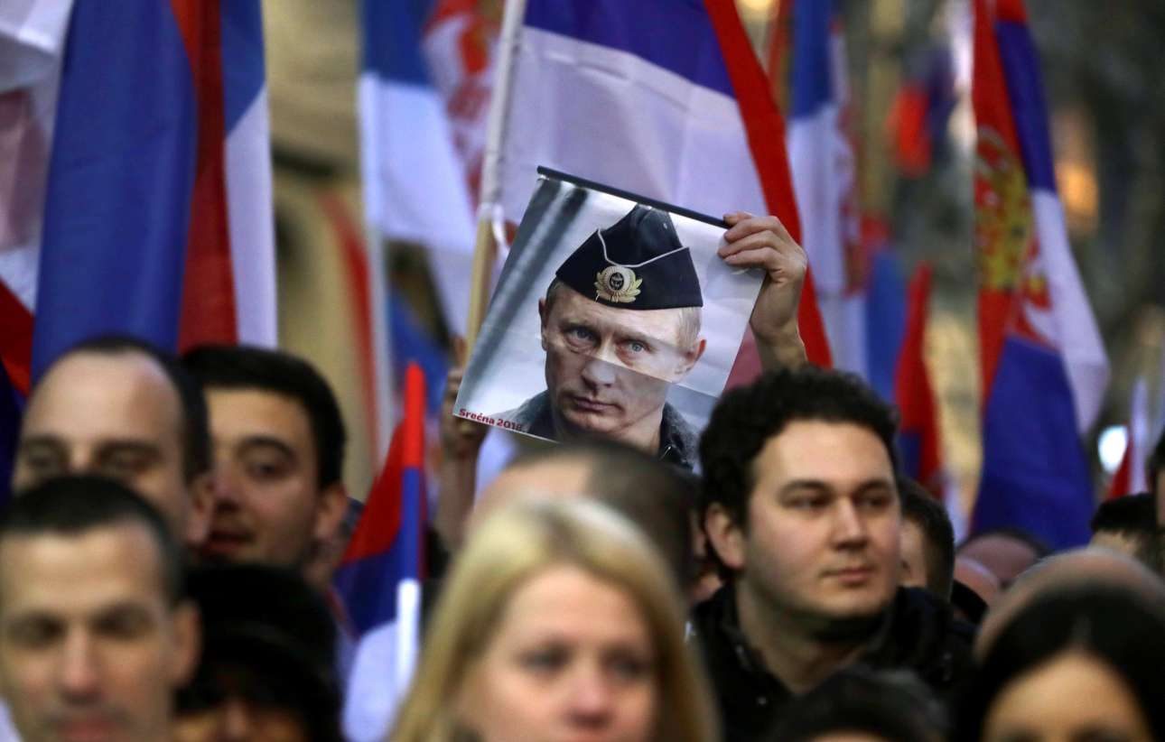 Ανάλυση: Τα Βαλκάνια ξανά παιχνιδότοπος των μεγάλων δυνάμεων