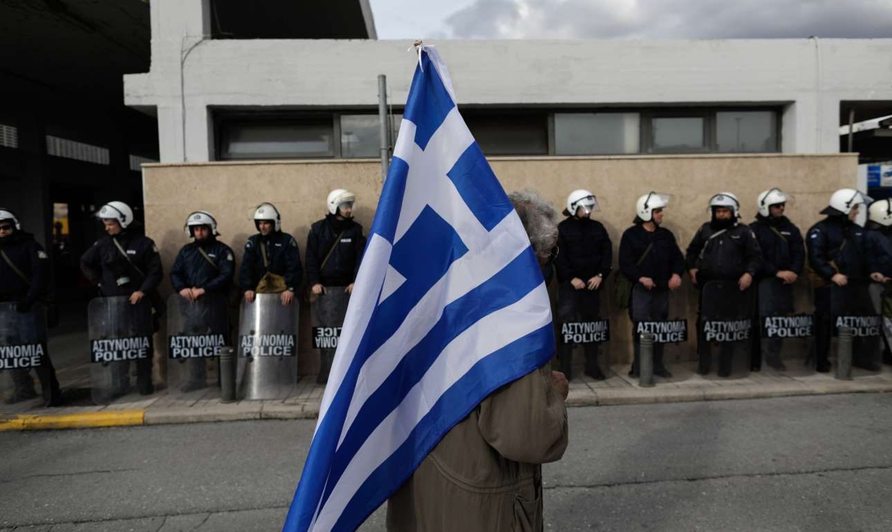 (Eθνική) περηφάνια και (μακεδονικές) προκαταλήψεις