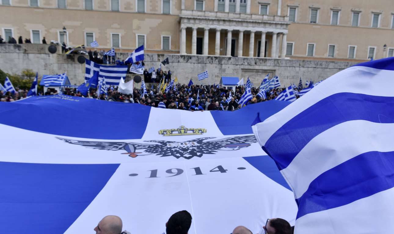 Η Μακεδονία είναι… διαλυτική!