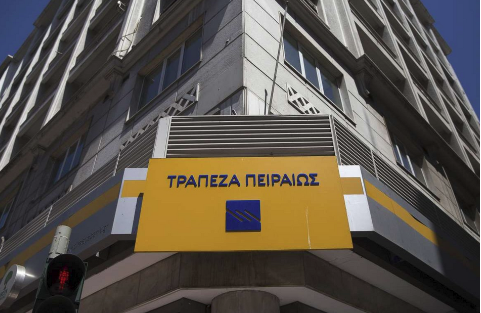 Συμφωνία της Τράπεζας Πειραιώς με την εταιρεία «K. ΚΟΥΙΜΤΖΗΣ Α.Ε.»