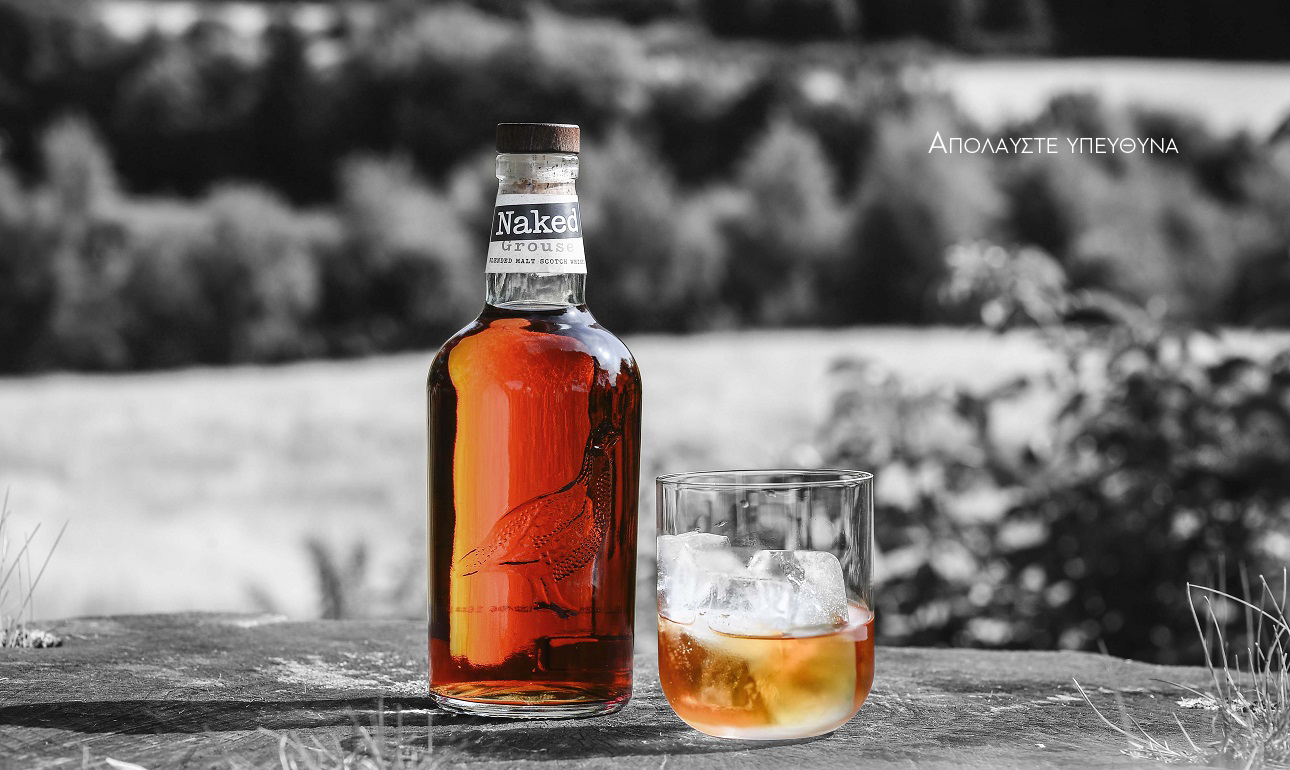 Ενα ουίσκι πέρα από κανόνες και συμβάσεις