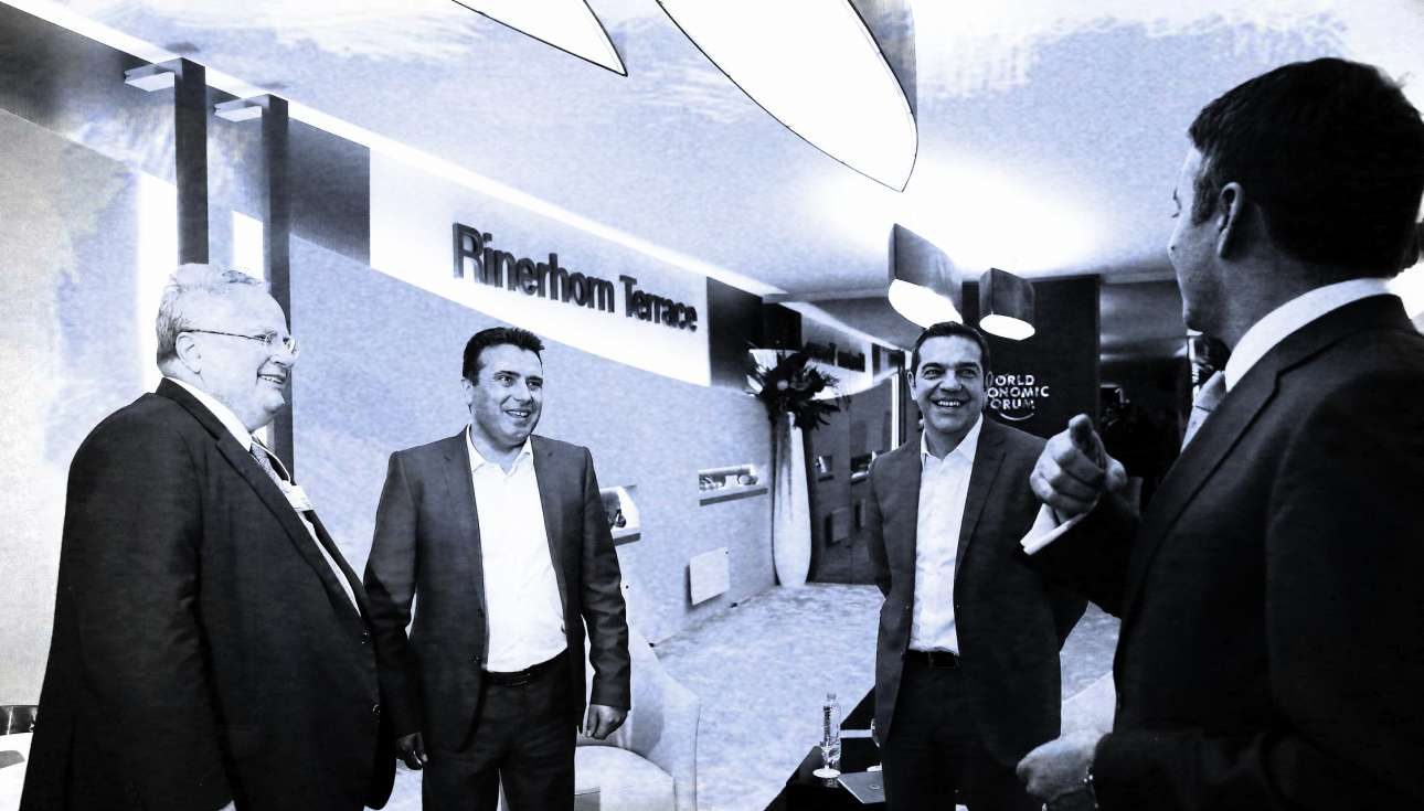 Τι μάθαμε από το Μακεδονικό