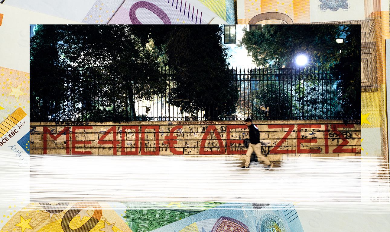 Υποκατώτατα πράξαμε κι υποκατώτατα ανεχθήκαμε…