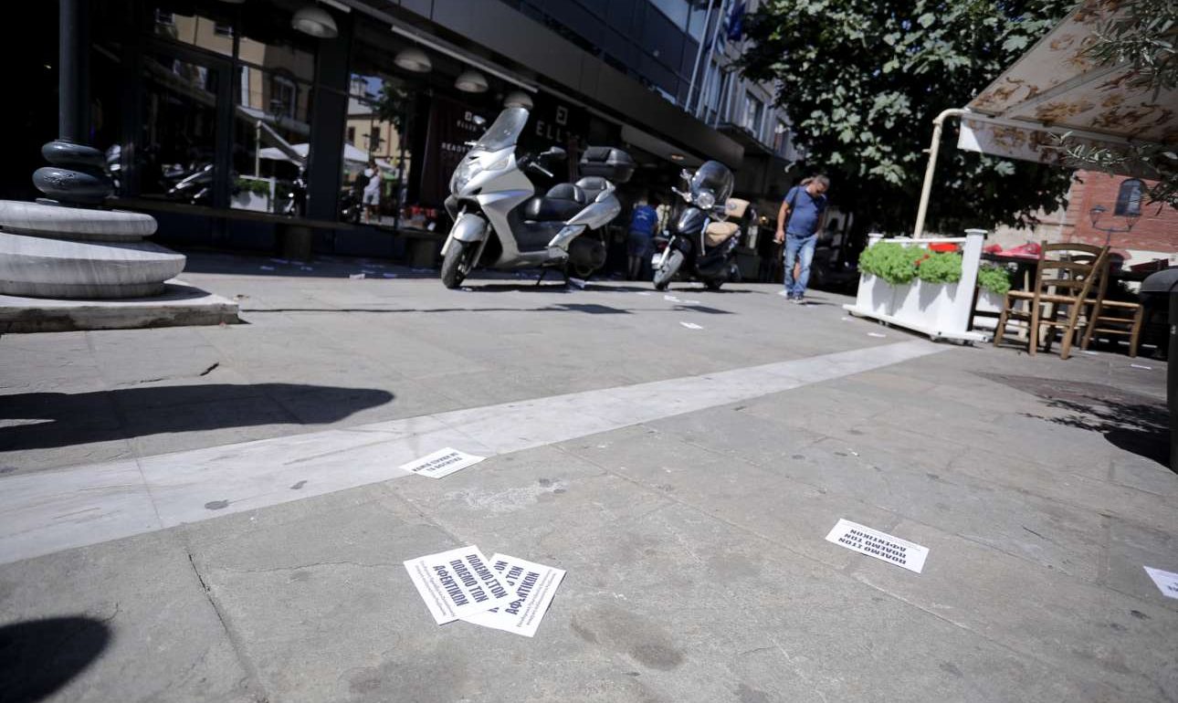 Επίθεση του Ρουβίκωνα σε εταιρεία εύρεσης εργασίας